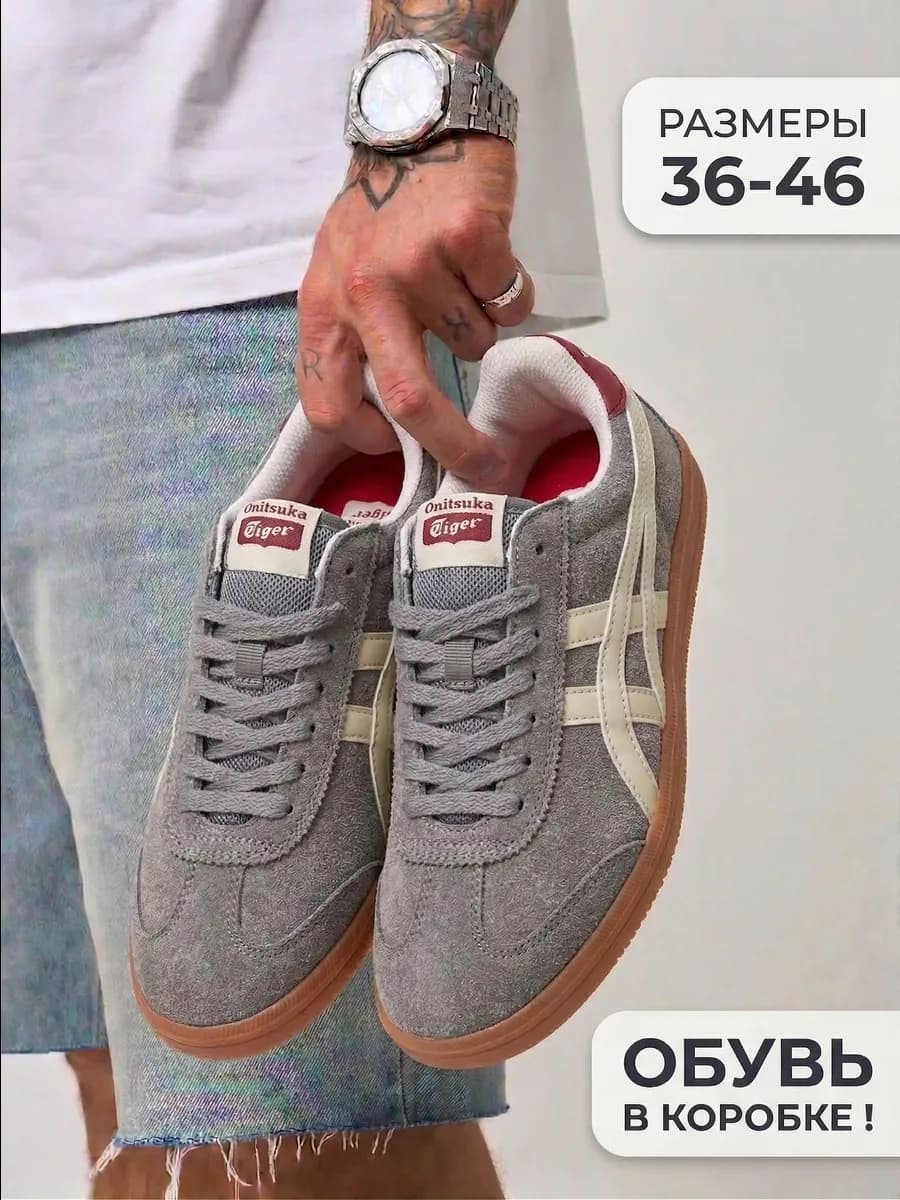 Кроссовки Onitsuka Tiger Tokuten