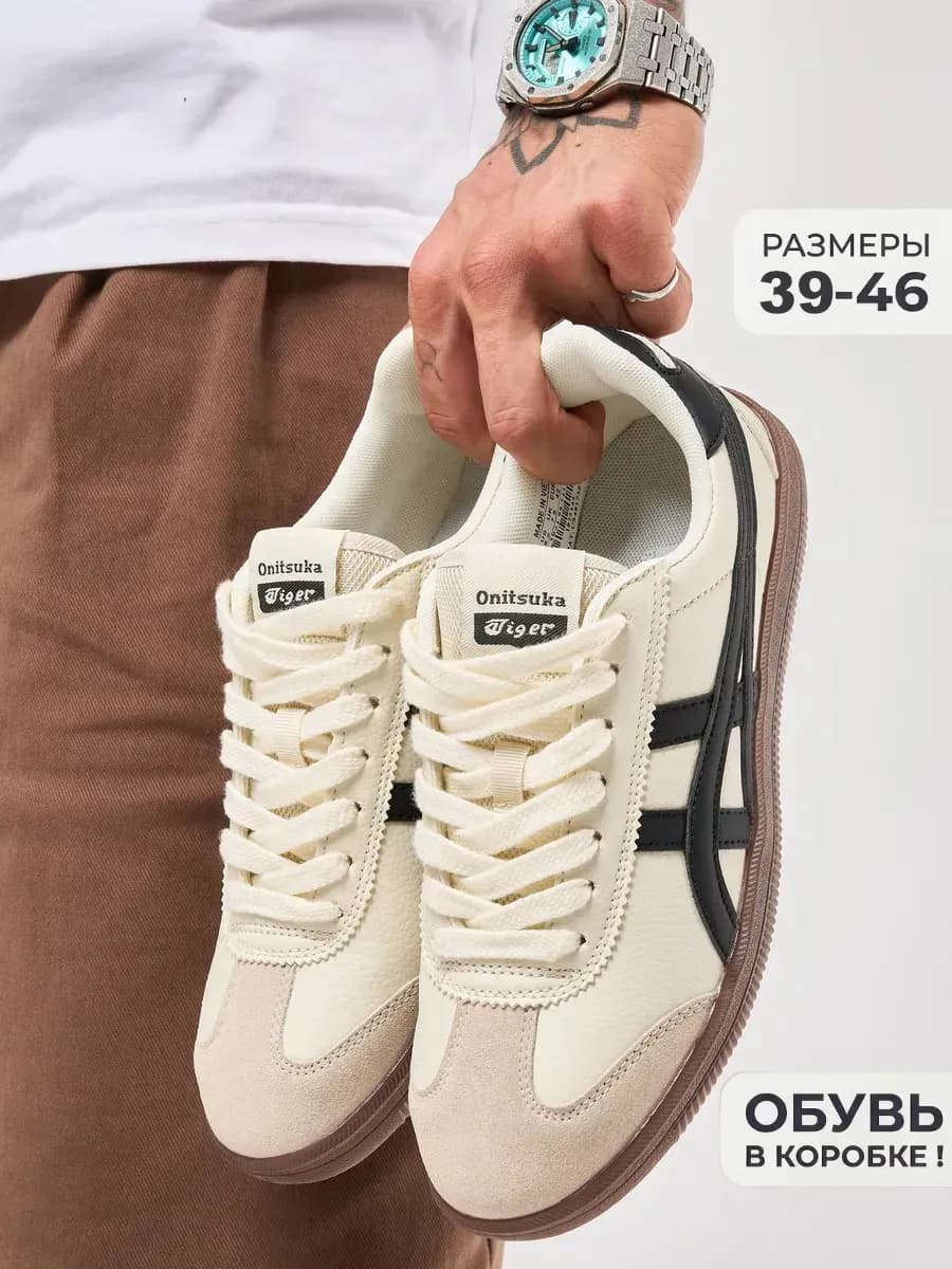 Кроссовки Onitsuka Tiger Tokuten